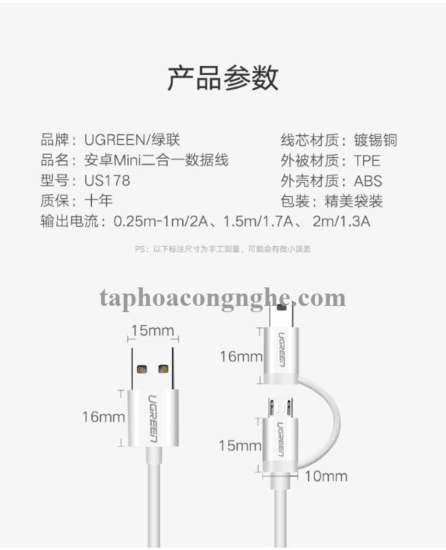 Ugreen 40770 0.5M màu Trắng Cáp sạc truyền dữ liệu USB 2.0 sang MICRO USB + MINI USB US178 30040770